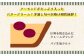 葡萄 ぶどう ブドウ タルト たると フルーツ  ケーキ けーき セット 冷凍 スイーツ 洋菓子
