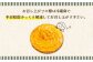 マンゴー まんごー 完熟 フルーツ 果物 タルト ケーキ スイーツ お菓子 