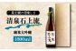日本酒