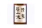 日本酒