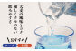 麦焼酎