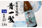 焼酎