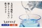 焼酎
