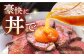 ローストビーフ
