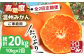 みかん