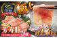 SPF豚