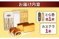カステラ