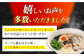 ラーメン