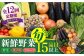 野菜 定期便