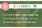 野菜 定期便