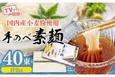 【手のべ陣川】熟成麺 島原 手延べ そうめん 2kg/ L-35 / 化粧箱 そうめん 島原そうめん 手延べ 麺 素麺 / 南島原市 / ながいけ [SCH009]