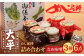 ナス お漬物 漬け物 キュウリ  こうじ きゅうり 大根 生姜 もろみ ご飯のお供  お中元 お歳暮 敬老の日 贈答 ギフト