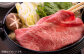 牛肉 ロース