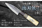 包丁