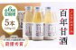 甘酒