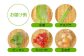 野菜 定期便