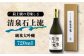 日本酒