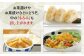 ナス お漬物 漬け物 キュウリ  こうじ きゅうり 大根 生姜 もろみ ご飯のお供  お中元 お歳暮 敬老の日 贈答 ギフト