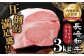 牛肉 肉 長崎和牛 ブランド牛 和牛 国産 国産牛 ステーキ すてーき サーロイン さーろいん サーロインステーキ 肉