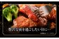 牛肉 肉 長崎和牛 ブランド牛 和牛 国産 国産牛 ステーキ すてーき サーロイン さーろいん サーロインステーキ 肉