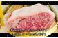 牛肉 肉 長崎和牛 ブランド牛 和牛 国産 国産牛 ステーキ すてーき サーロイン さーろいん サーロインステーキ 肉