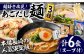 ちゃんぽん うどん ラーメン