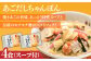 ちゃんぽん 皿うどん