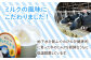 ジェラート アイスクリーム スイーツ デザート