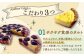  ラムレーズン レーズン バターサンド クッキー くっきー スイーツ お菓子 焼き菓子 洋菓子バターサンド