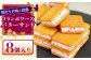  ラムレーズン レーズン バターサンド クッキー くっきー スイーツ お菓子 焼き菓子 洋菓子