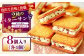  ラムレーズン レーズン バターサンド クッキー くっきー スイーツ お菓子 焼き菓子 洋菓子