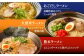 セット バラエティ 1万円 10000円 ラーメン らーめん 麺 食べ比べ 乾麺 即席 九州 とんこつ 豚骨 そうめん