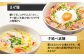 セット バラエティ 1万円 10000円 ラーメン らーめん 麺 食べ比べ 乾麺 即席 九州 とんこつ 豚骨 そうめん