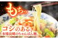 チャンポン ちゃんぽん 長崎ちゃんぽん ご当地ちゃんぽん ちゃんぽんの素 長崎ちゃんぽん 自家製ちゃんぽん スープ付 