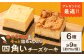チーズケーキ スイーツ ケーキ ちーずけーき　けーき　お菓子　ケーキセット