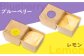 チーズケーキ スイーツ ケーキ ちーずけーき　けーき　お菓子　ケーキセット