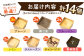 チーズケーキ スイーツ ケーキ ちーずけーき　けーき　お菓子　ケーキセット