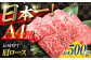 長崎和牛 冷凍 九州産 焼肉 BBQ 国産 肉類 牛 肉 国産 九州産 ブランド牛 焼肉　焼き肉 しゃぶしゃぶ すき焼き