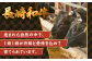長崎和牛 冷凍 九州産 焼肉 BBQ 国産 肉類 牛 肉 国産 九州産 ブランド牛 焼肉　焼き肉 しゃぶしゃぶ すき焼き