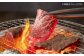 長崎和牛 冷凍 九州産 焼肉 BBQ 国産 肉類 牛 肉 国産 九州産 ブランド牛 焼肉　焼き肉 しゃぶしゃぶ すき焼き