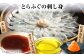 ひらめ ヒラメ とらふぐ刺身 紅葉おろし トラフグ ふぐ フグ 河豚 刺し身