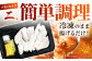 唐揚げ フグ ふぐ 河豚 フライ わさび セット おつまみ 