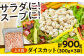 鶏肉 小分け