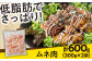 鶏肉 小分け