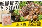 鶏肉 小分け
