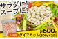 鶏肉 小分け