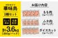 鶏肉 小分け