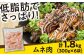 鶏肉 小分け