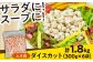 鶏肉 小分け