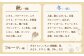  野菜 定期便 やさい 定期便 野菜セット やさいセット 春野菜 夏野菜 秋野菜 冬野菜 旬新鮮
